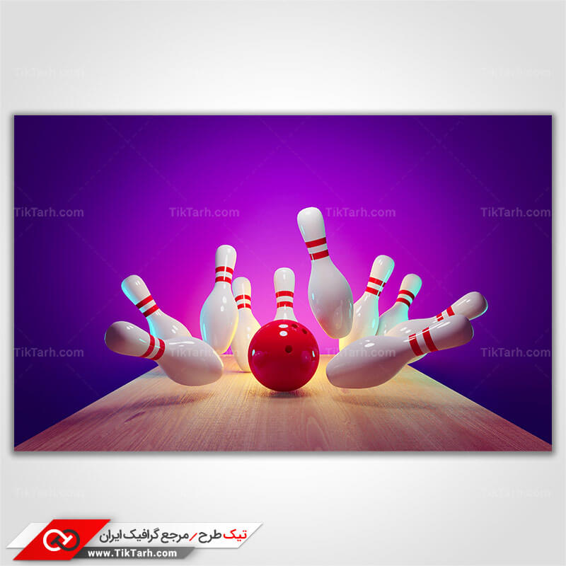 تصویر با کیفیت بولینگ