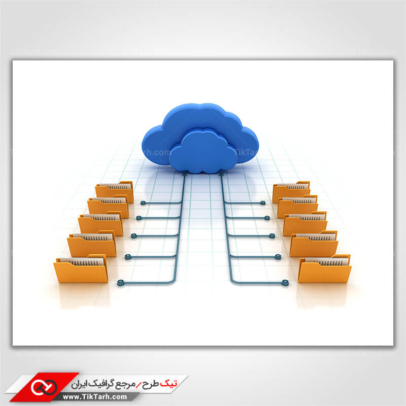 تصویر باکیفیت پوشه فایل و فضای ابری
