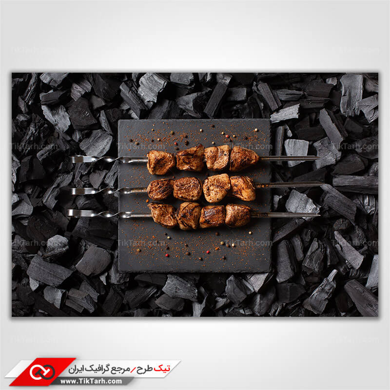 دانلود تصویر گرافیکی گوشت کبابی  و زغال