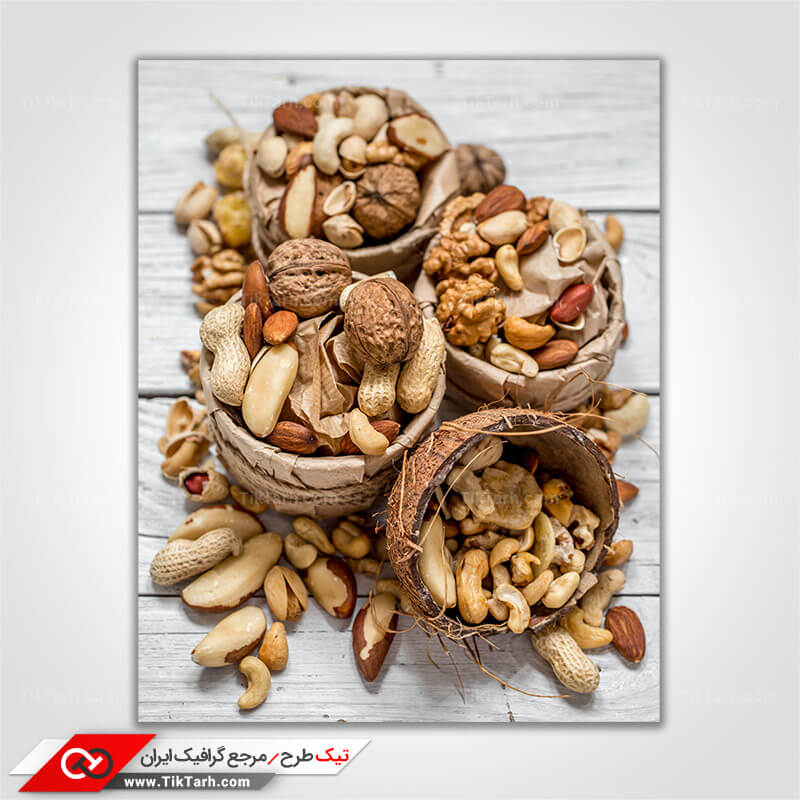 تصویر باکیفیت گرافیکی آجیل