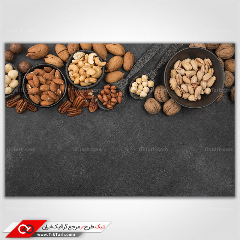 دانلود عکس با کیفیت آجیل و خشکبار