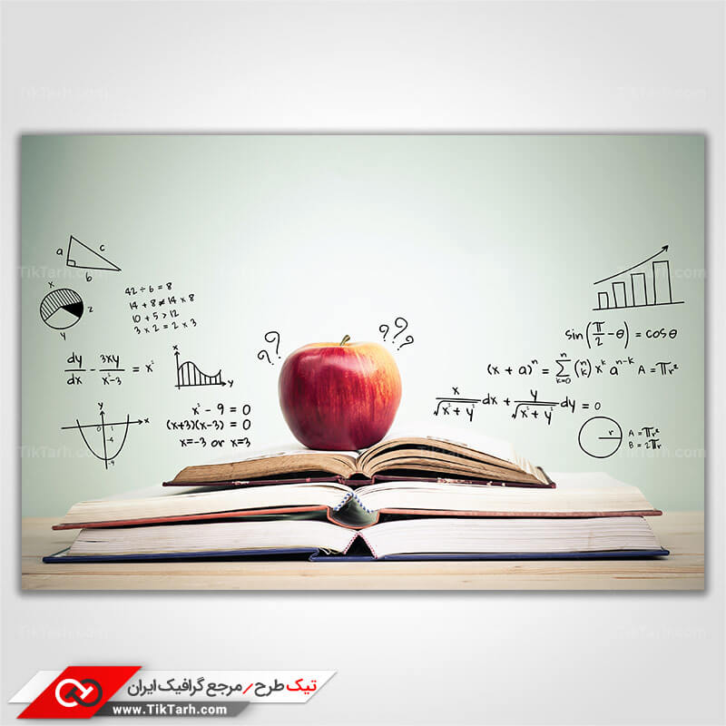 تصویر لارج فرمت کتاب ریاضی