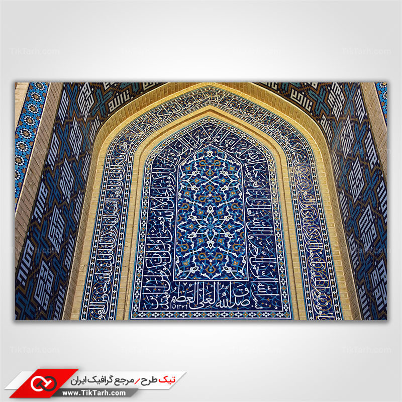 تصویر با کیفیت زیارتگاه