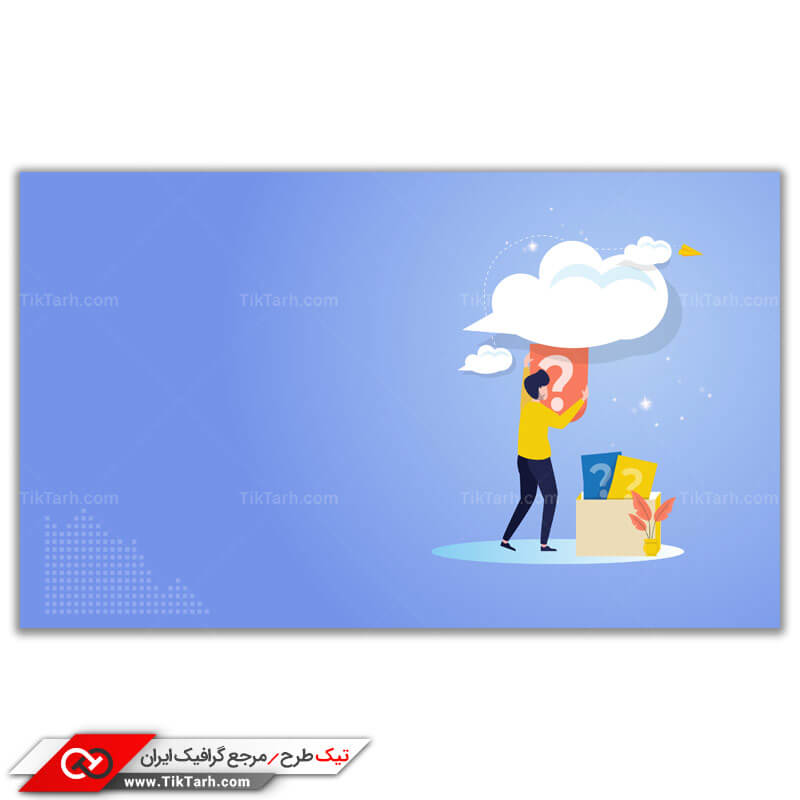 دانلود وکتور مفهومی علامت سوال