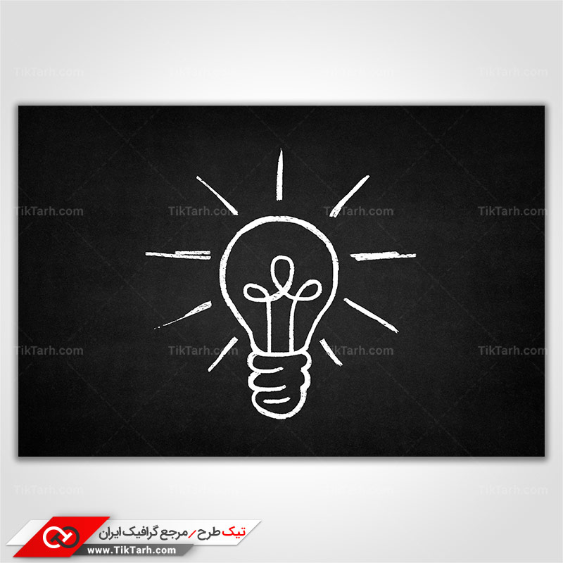 دانلود تصویر با کیفیت پیدا کردن ایده جدید