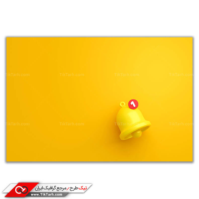 دانلود تصویر با کیفیت سه بعدی زنگ هشدار