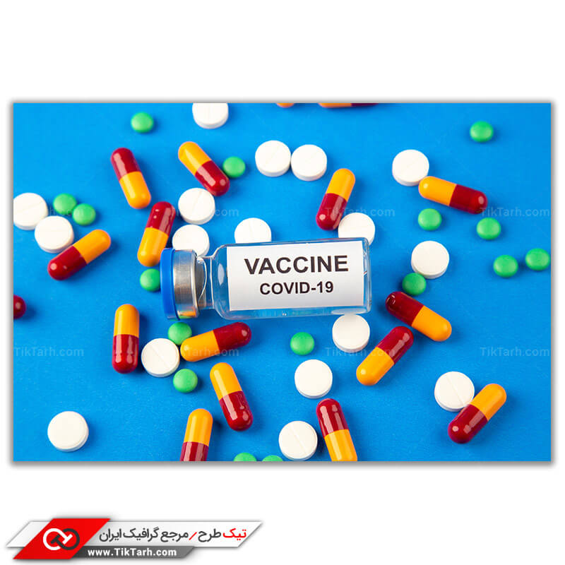 دانلود تصویر با کیفیت واکسن و داروی کرونا