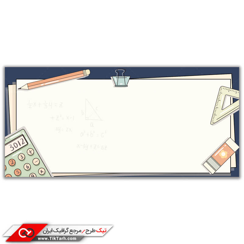 طرح لایه باز پس زمینه کادر دفتر ریاضی
