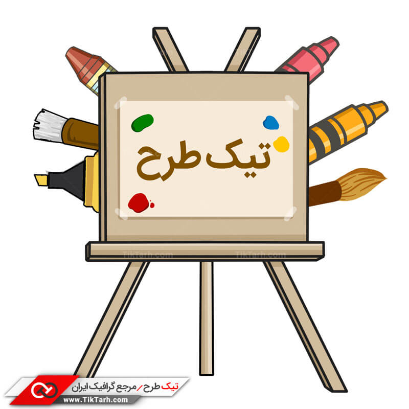 طرح لایه باز سه پایه نقاشی
