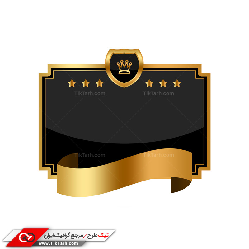 طرح لایه باز کادر نوشته به شکل تاج