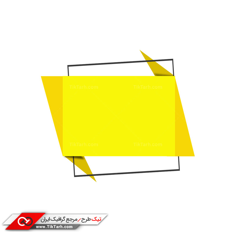 طرح لایه باز کادر کاغذ زرد