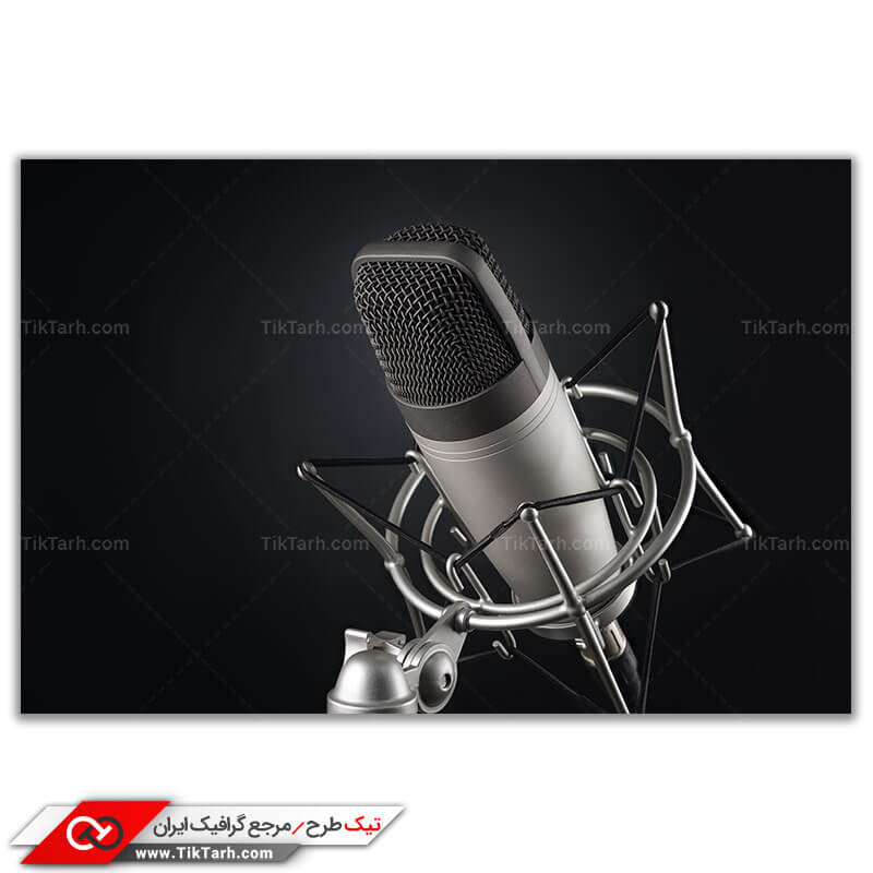 دانلود عکس باکیفیت از میکروفون مخصوص