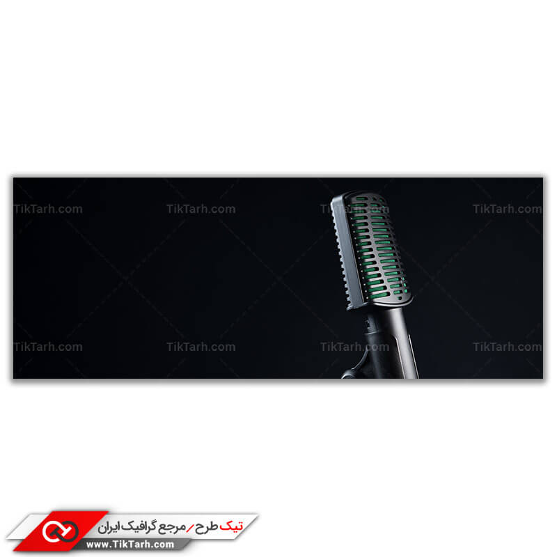 عکس باکیفیت میکروفون بزرگ