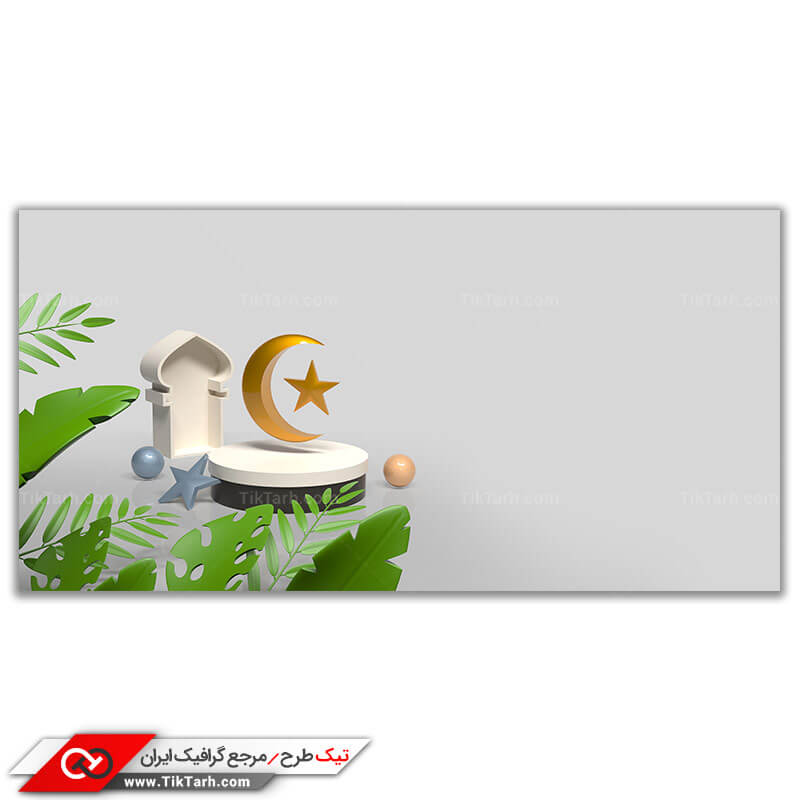دانلود تصویر با کیفیت طرح مذهبی ماه و ستاره
