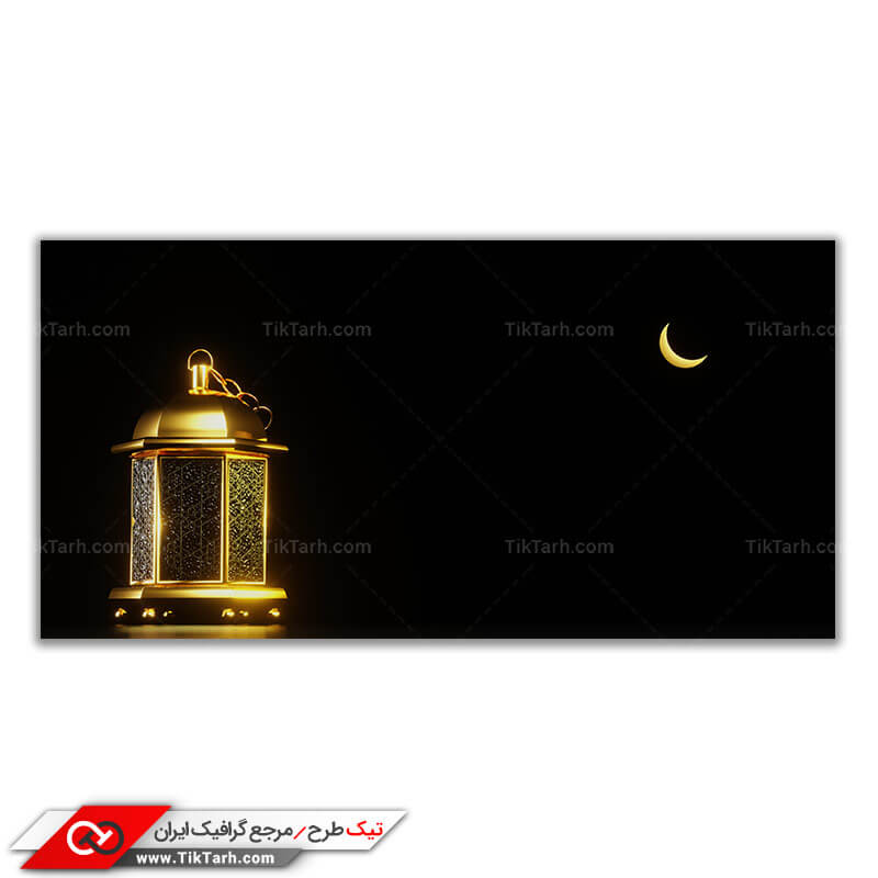 تصویر با کیفیت فانوس و ماه