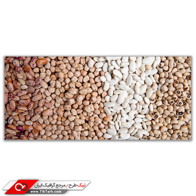 دانلودعکس گرافیکی لارج فرمت حبوبات