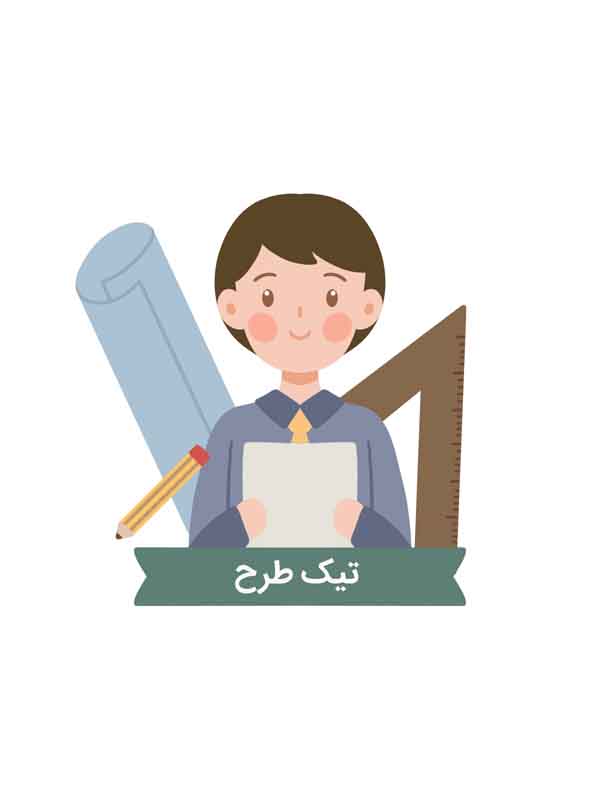 طرح کلیپ آرت گونیا و خط کش
