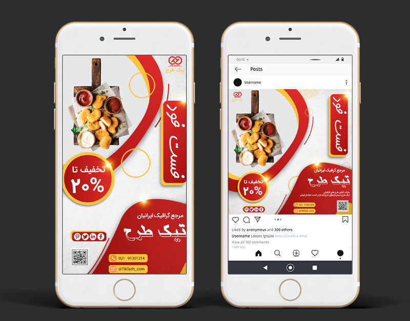 طرح لایه باز قالب اینستاگرامی ناگت و فست فود