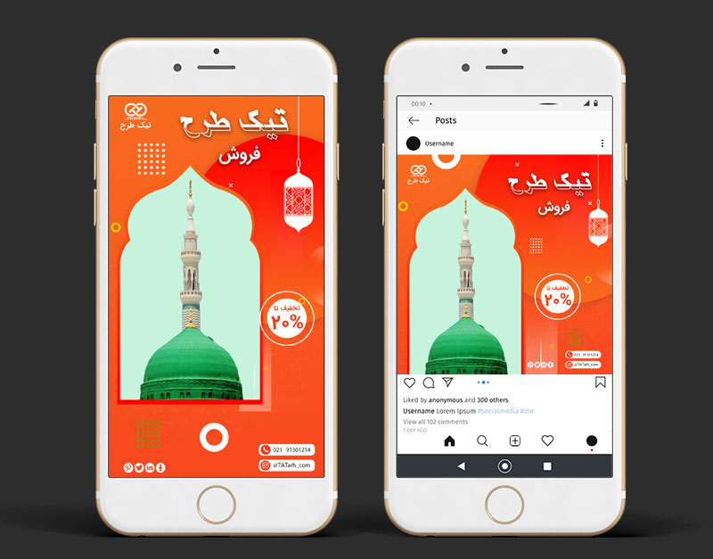 طرح لایه باز قالب اینستاگرامی زیارتگاه ها