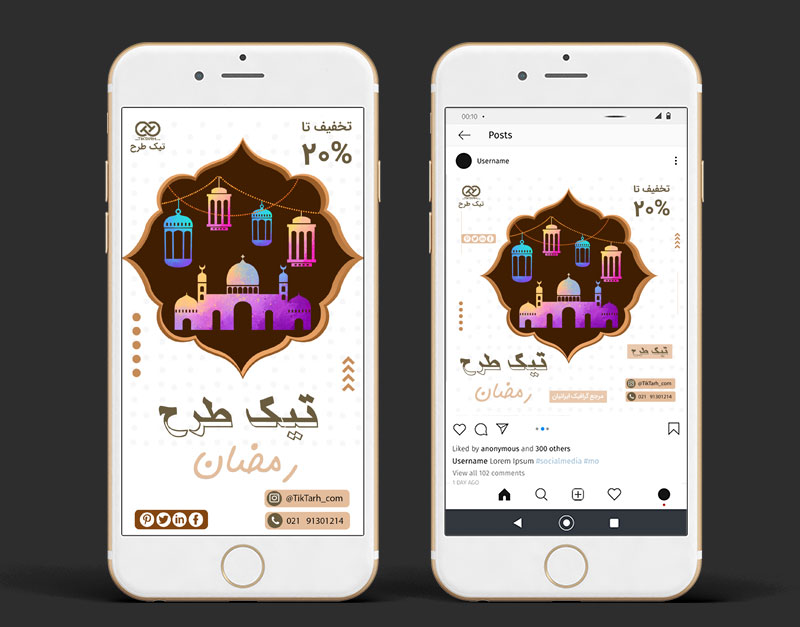 طرح لایه باز قالب اینستاگرامی مراسمات مذهبی