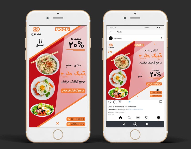 طرح لایه باز قالب اینستاگرامی غذاهای کره ای