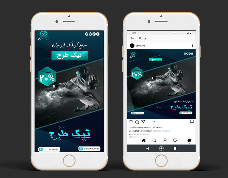 طرح لایه باز قالب اینستاگرامی کاراته بانوان