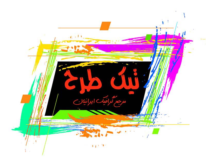 طرح لایه باز کادر نوشته با طرح متوازی الاضلاع