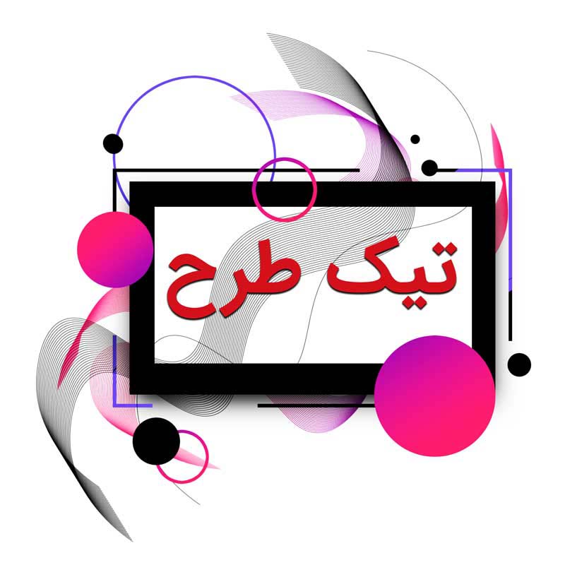 طرح لایه باز کادر نوشته مستطیل با دایره های بنفش