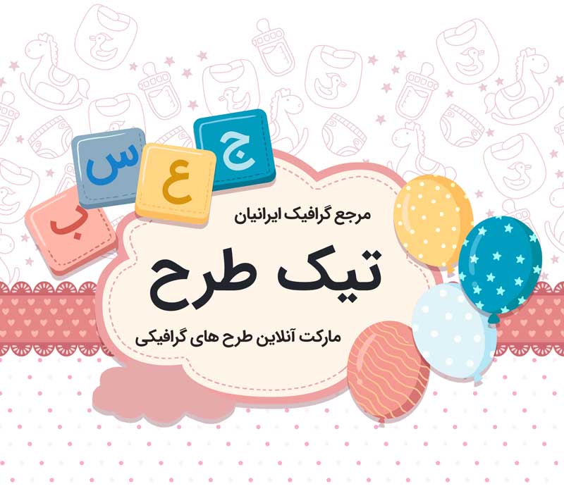 طرح لایه باز کادر نوشته سیسمونی
