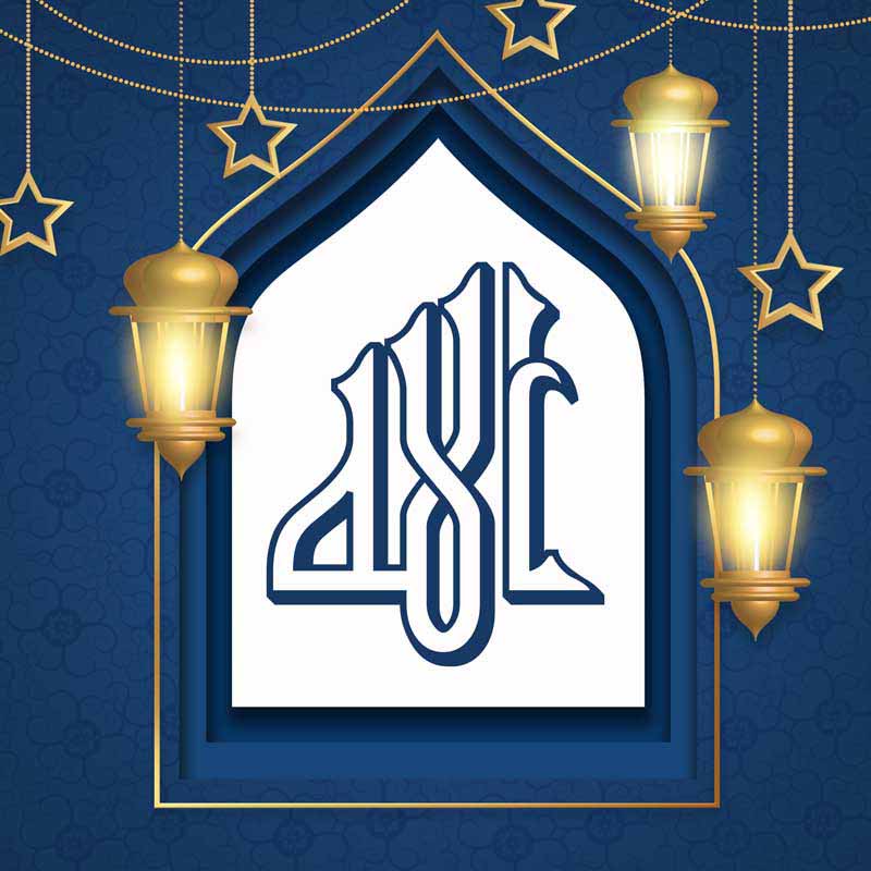 دانلود طرح لایه باز کادر نوشته با طرح الله