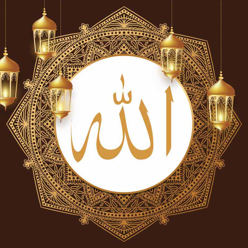 دانلود طرح لایه باز کادر نوشته قهوه ای الله