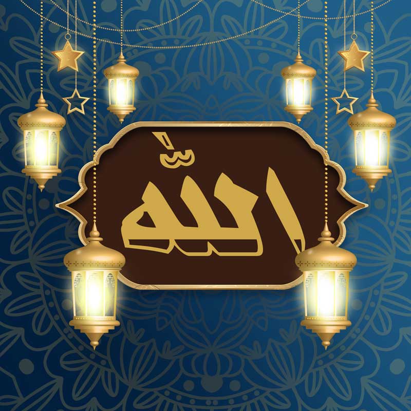 دانلود طرح لایه باز مذهبی سرمه ای با نوشته الله