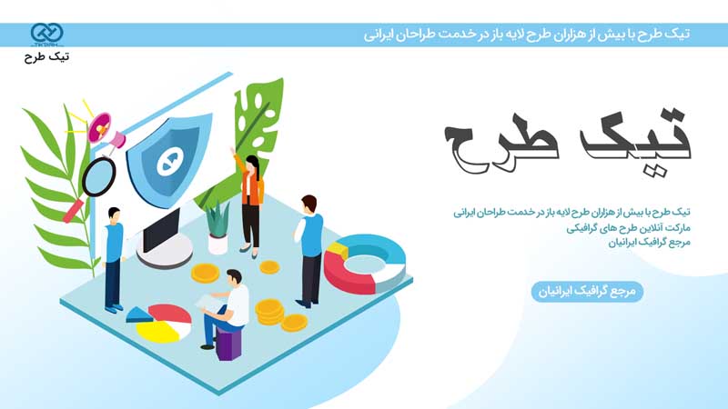 دانلود وکتور مفهومی ارز دیجیتال