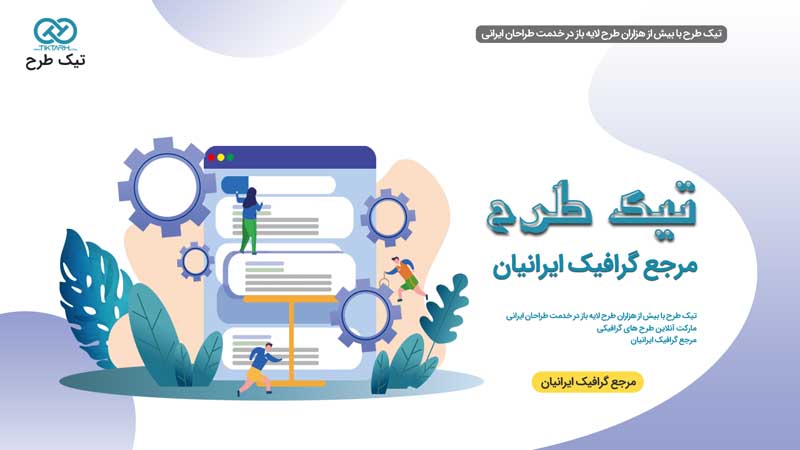 وکتور مفهومی ویرایشگر اینترنتی