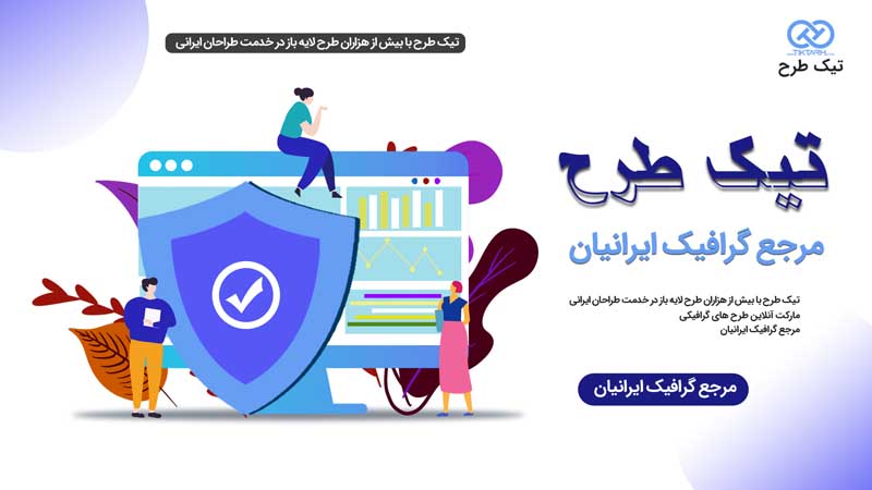 وکتور مفهومی امنیت