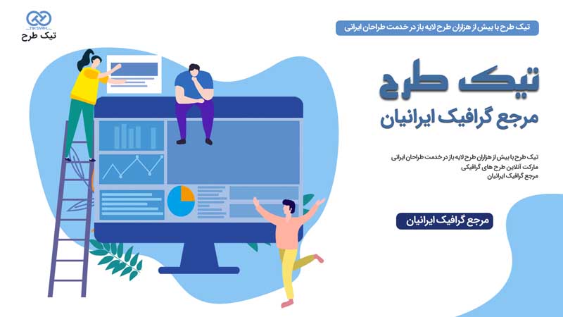 وکتور مفهومی آمار سازمانی