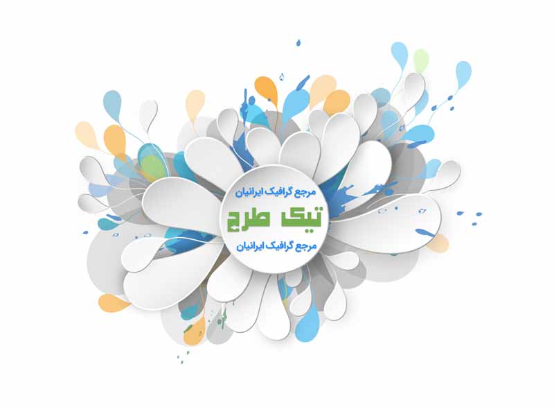 طرح لایه باز کادر نوشته و گلبرگ