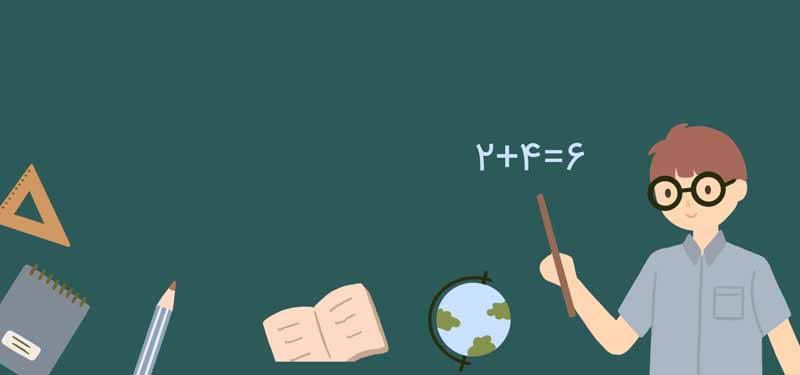 دانلود طرح پس زمینه ریاضی و دفتر و گونیا