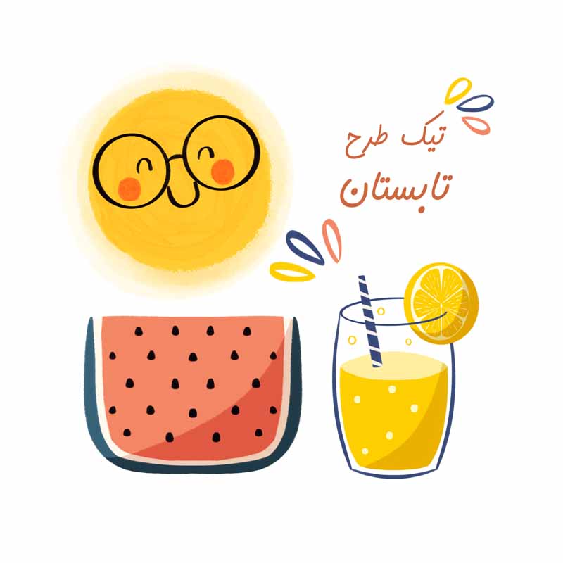 طرح لایه باز کلیپ آرت خورشید و هندوانه با آب پرتقال