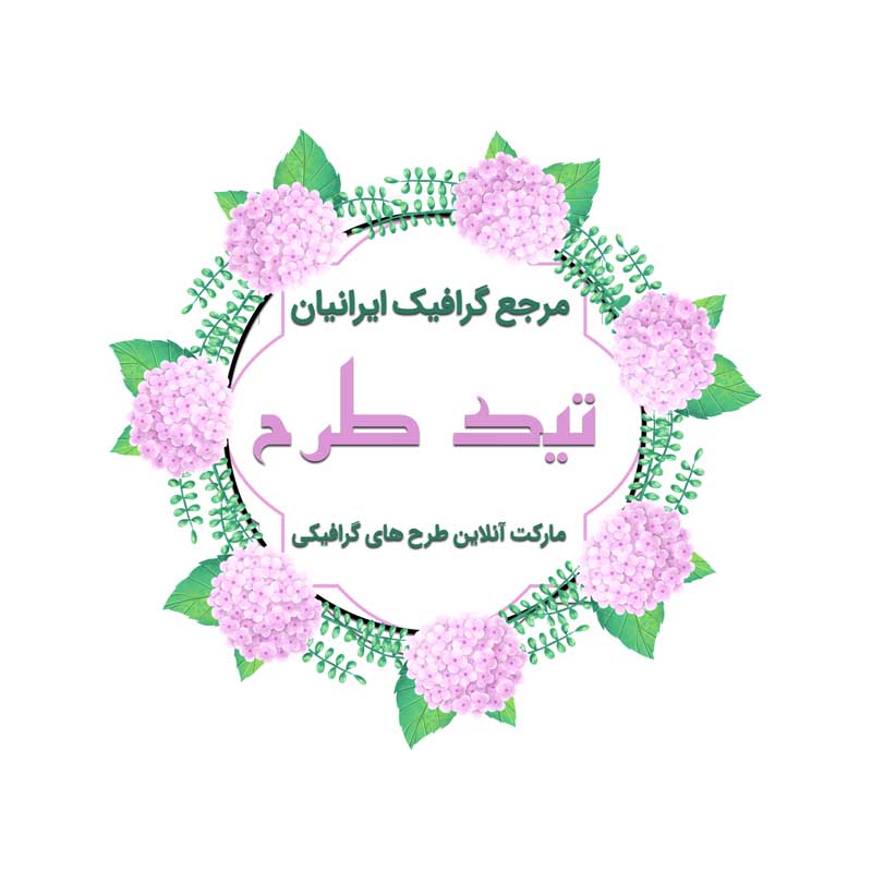 طرح لایه باز کادر دایره با گل صورتی