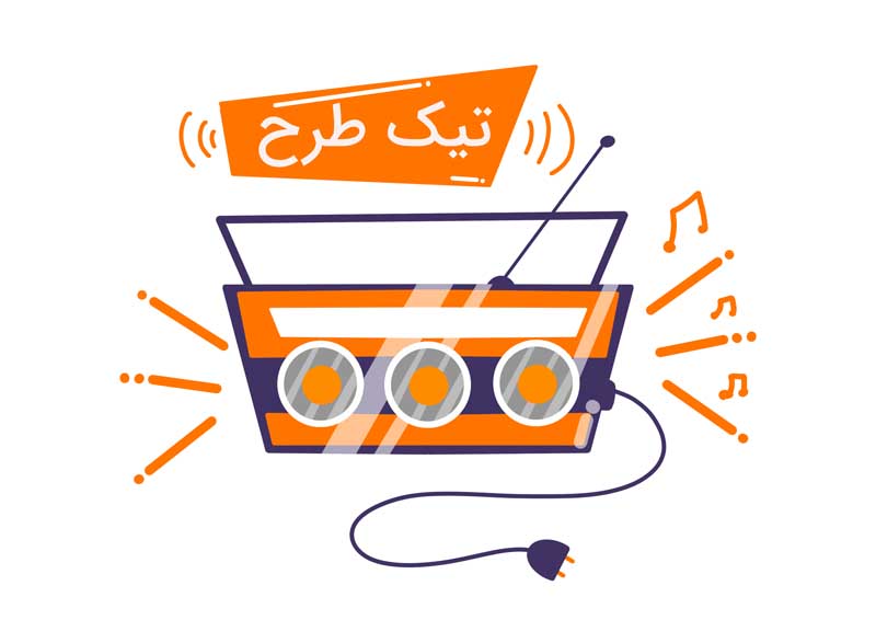 طرح لایه باز کلیپ آرت رادیو بنفش و نارنجی