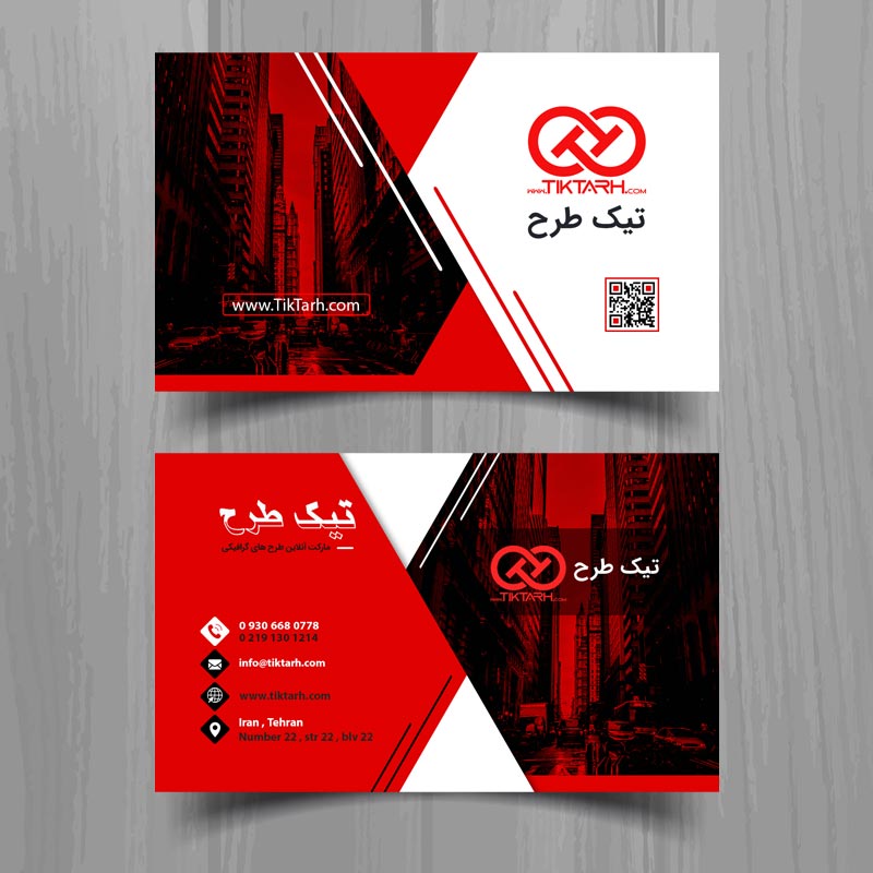 کارت ویزیت سفید و قرمز با طرح شهر