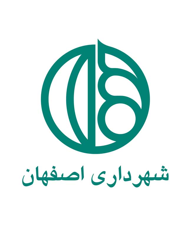 دانلود لوگوی با کیفیت شهرداری اصفهان