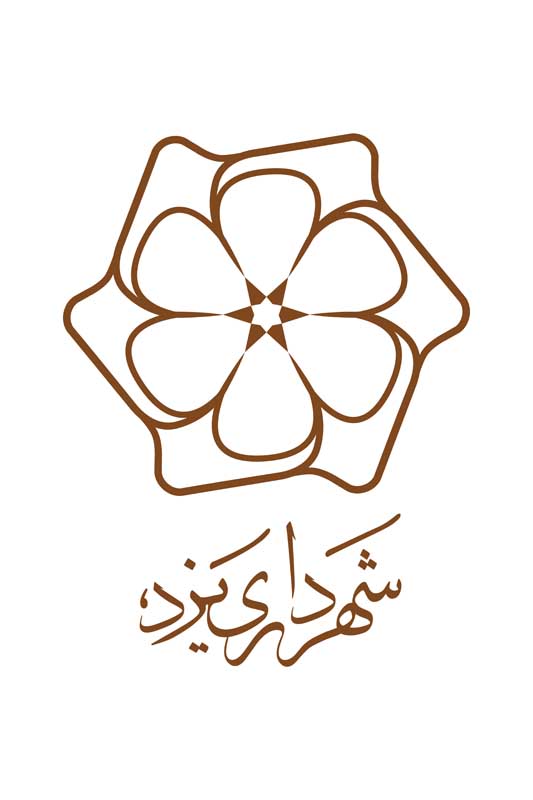 دانلود لوگوی با کیفیت شهرداری یزد