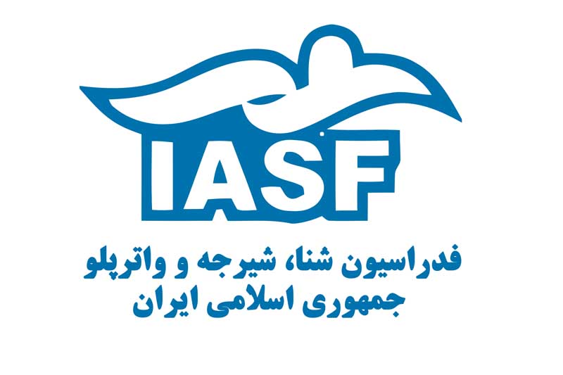 دانلود لوگوی با کیفیت فدراسیون شنا، شیرجه و واترپلو جمهوری اسلامی ایران