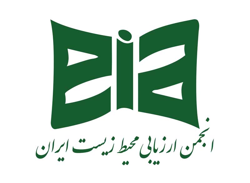 دانلود لوگوی با کیفیت انجمن ارزیابی محیط زیست ایران