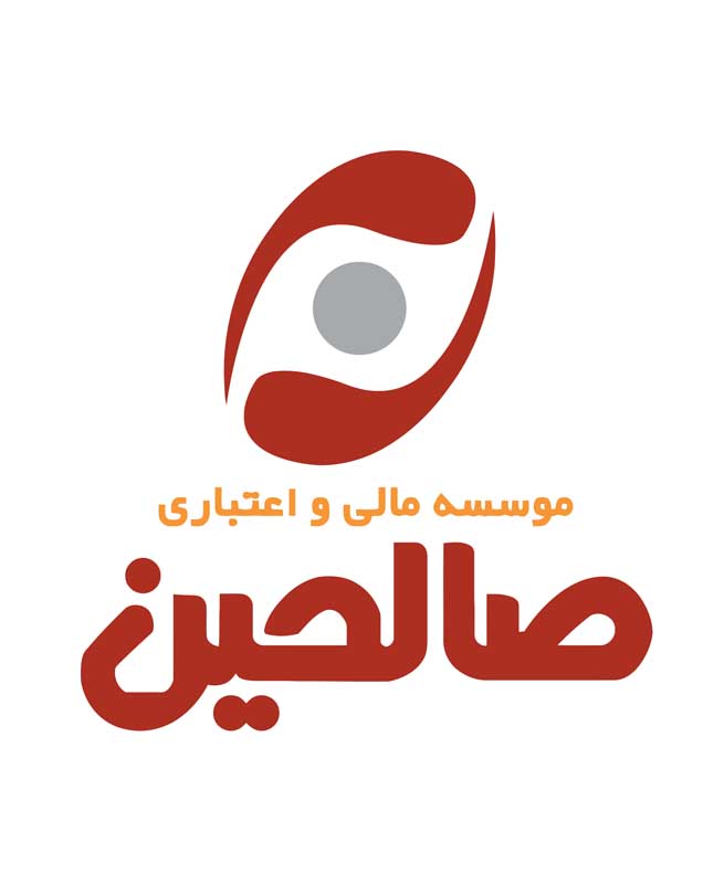 دانلود لوگوی با کیفیت موسسه مالی و اعتباری صالحین