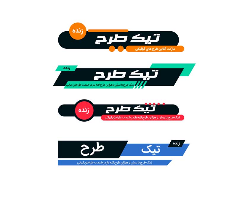 دانلود طرح لایه باز کادر خبر