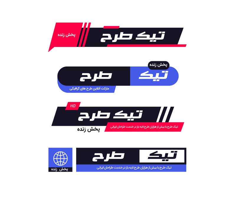 دانلود طرح لایه باز کادر پخش زنده