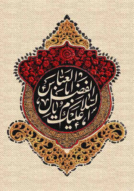 دانلود طرح لایه باز بنر سلام بر عباس بن علی